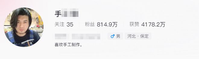 ！本人曾曝光原因：挣钱太多有点驾驭不了爱游戏app体育“手工耿”停更5个月(图5)